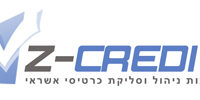סליקה, סליקת אשראי, סליקת אשראי מהנייד, סליקת אשראי לעסקים, סליקת אשראי און ליין, סליקת אשראי באינטרנט